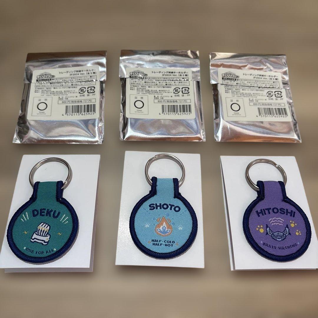 My Hero Academia JF2024 Embroidered Keychain - Izuku Midoriya, Shoto Todoroki, Togaru Kamakiri