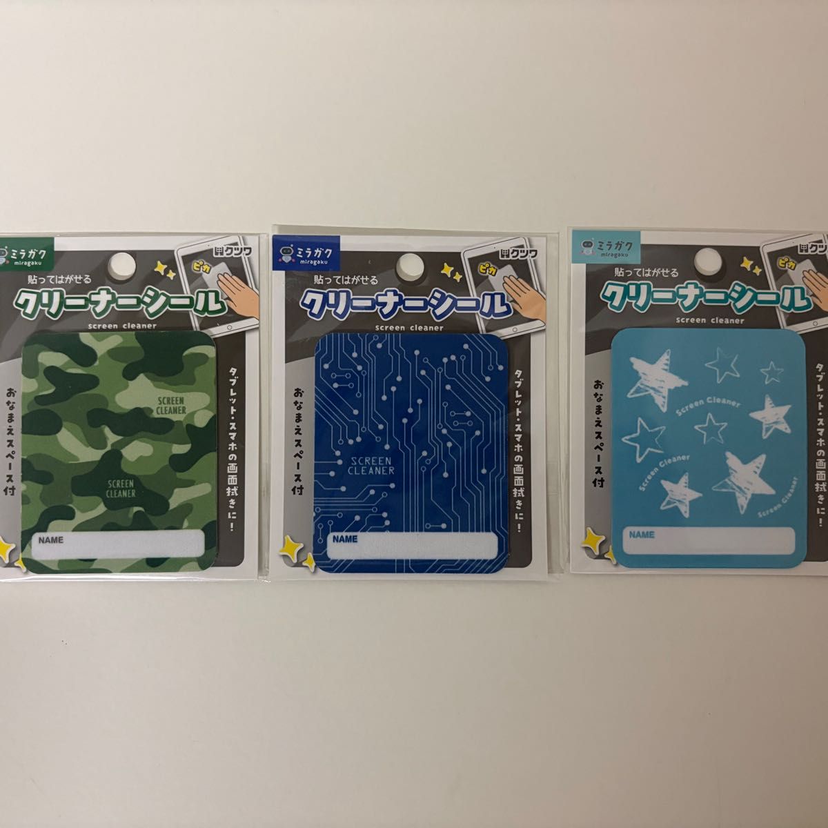 3张贴着的清洁器贴纸