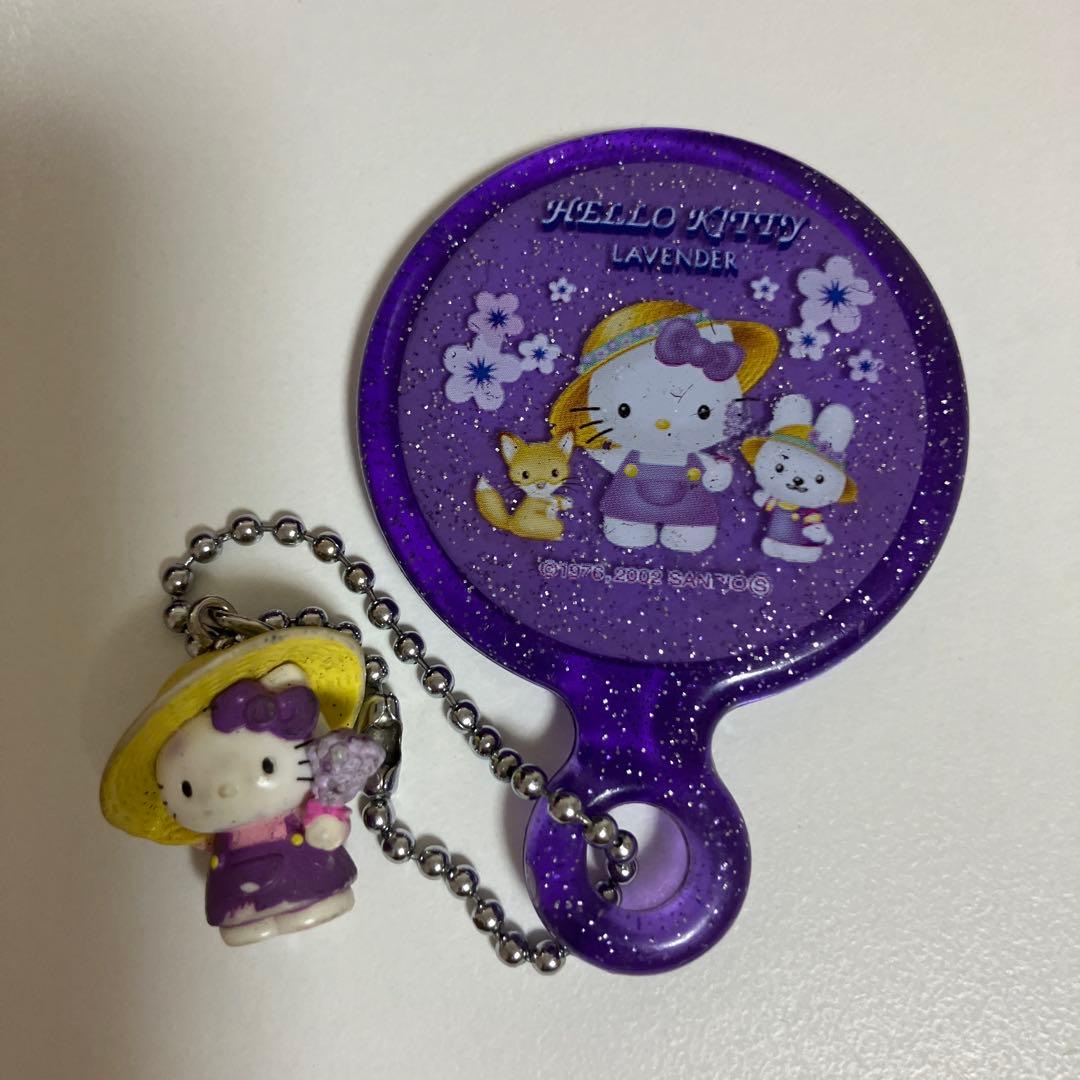 Hello Kitty Lavender Mirror Keychain