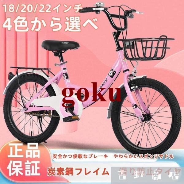 儿童自行车 16-20英寸 车身 小学生 男孩 女孩 6岁 7岁 8岁 9岁 10岁 11岁12岁13岁14岁 15岁 客户组装 尾货