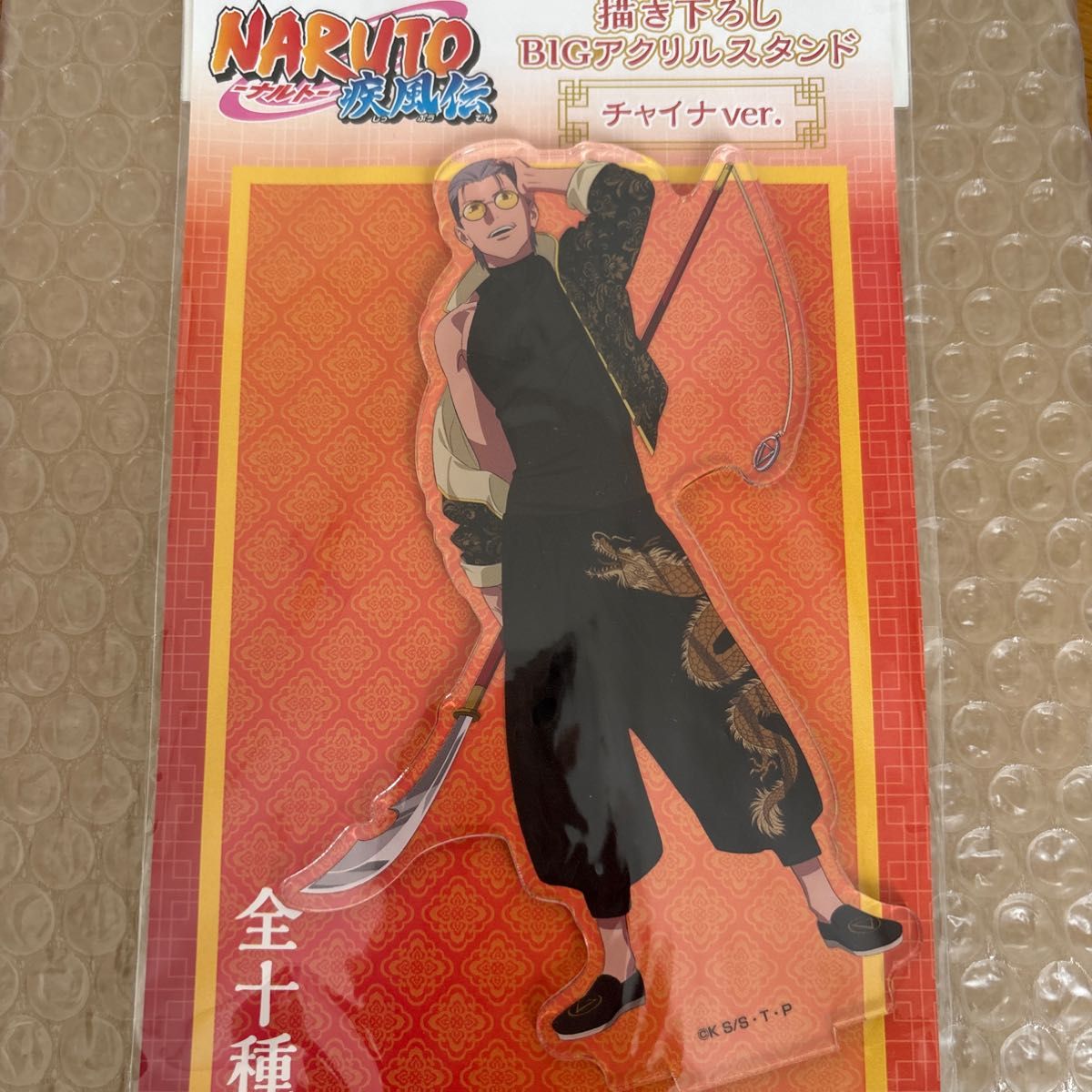 NARUTO 疾风传 原创绘制 BIG 亚克力立牌 中国版 飞段
