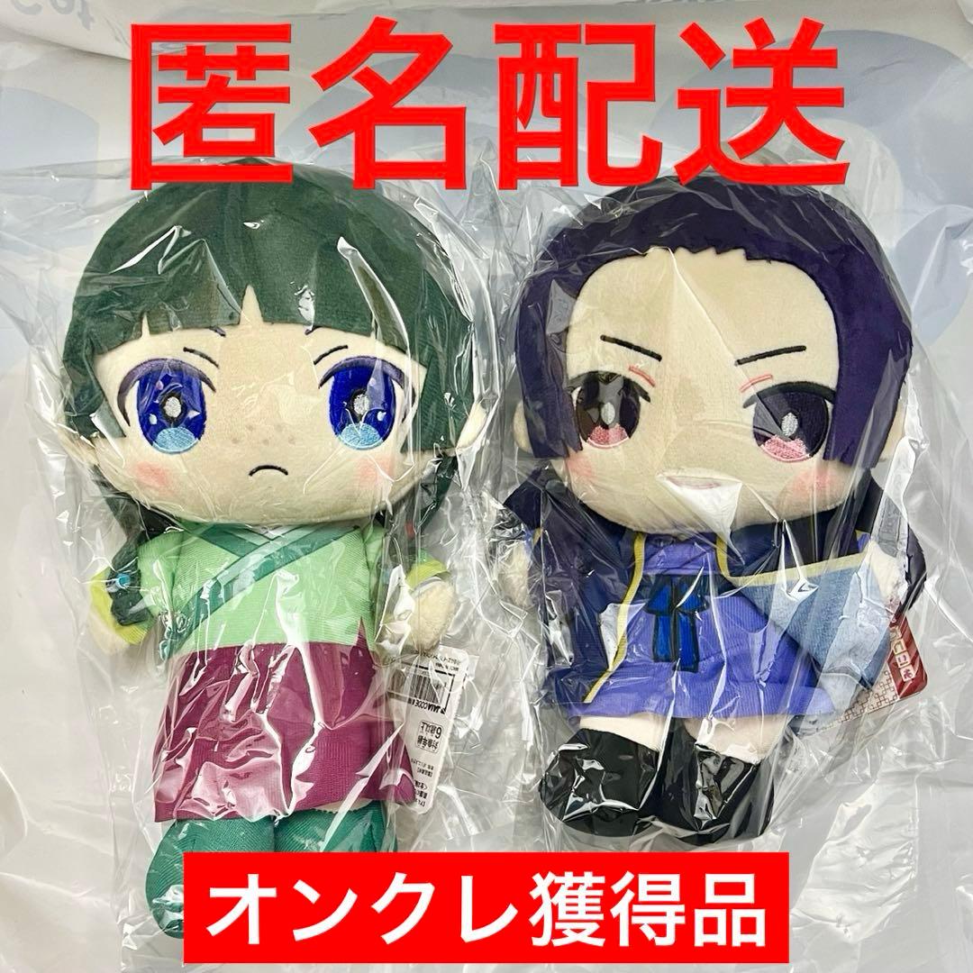 药师少女的独语 Prize 迷你收藏 坐姿毛绒玩具 猫猫 壬氏 全2种