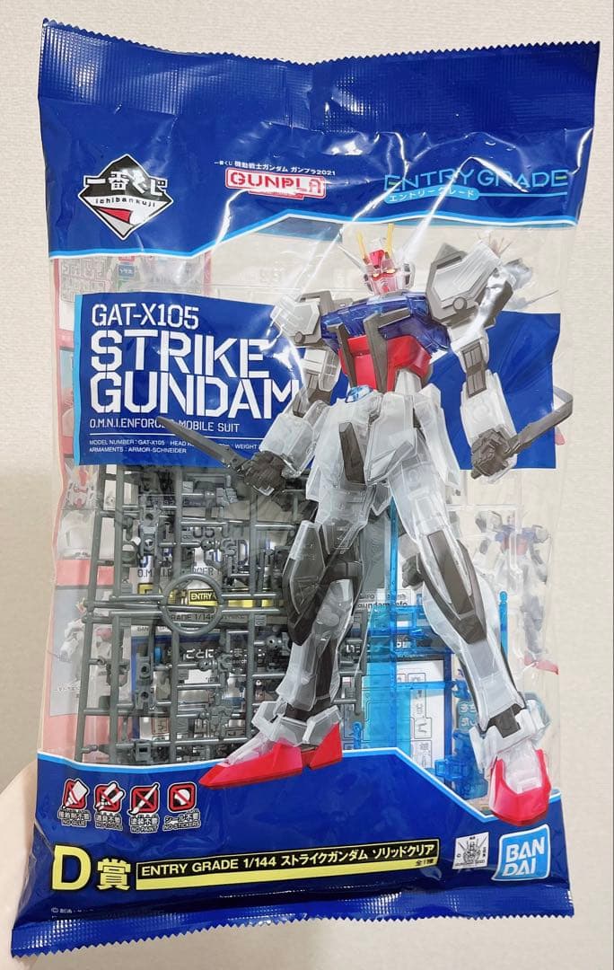 ENTRY GRADE 1/144 强袭高达 透明版