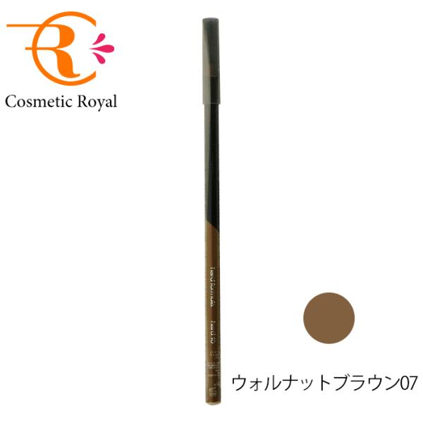 【ネコポス】シュウウエムラ　shu uemura　ハードフォーミュラハード10　ウォルナット ブラウン07