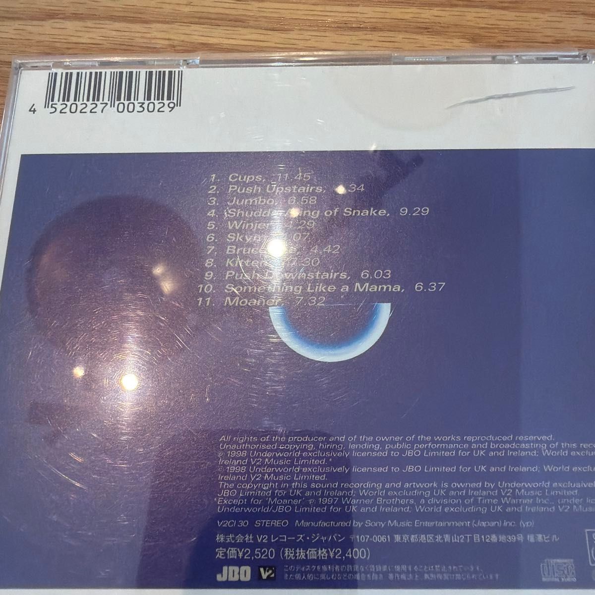 Beaucoup Fish/アンダーワールド
