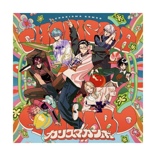 カリスマガンボ/カリスマ[CD]【返品種別A】
