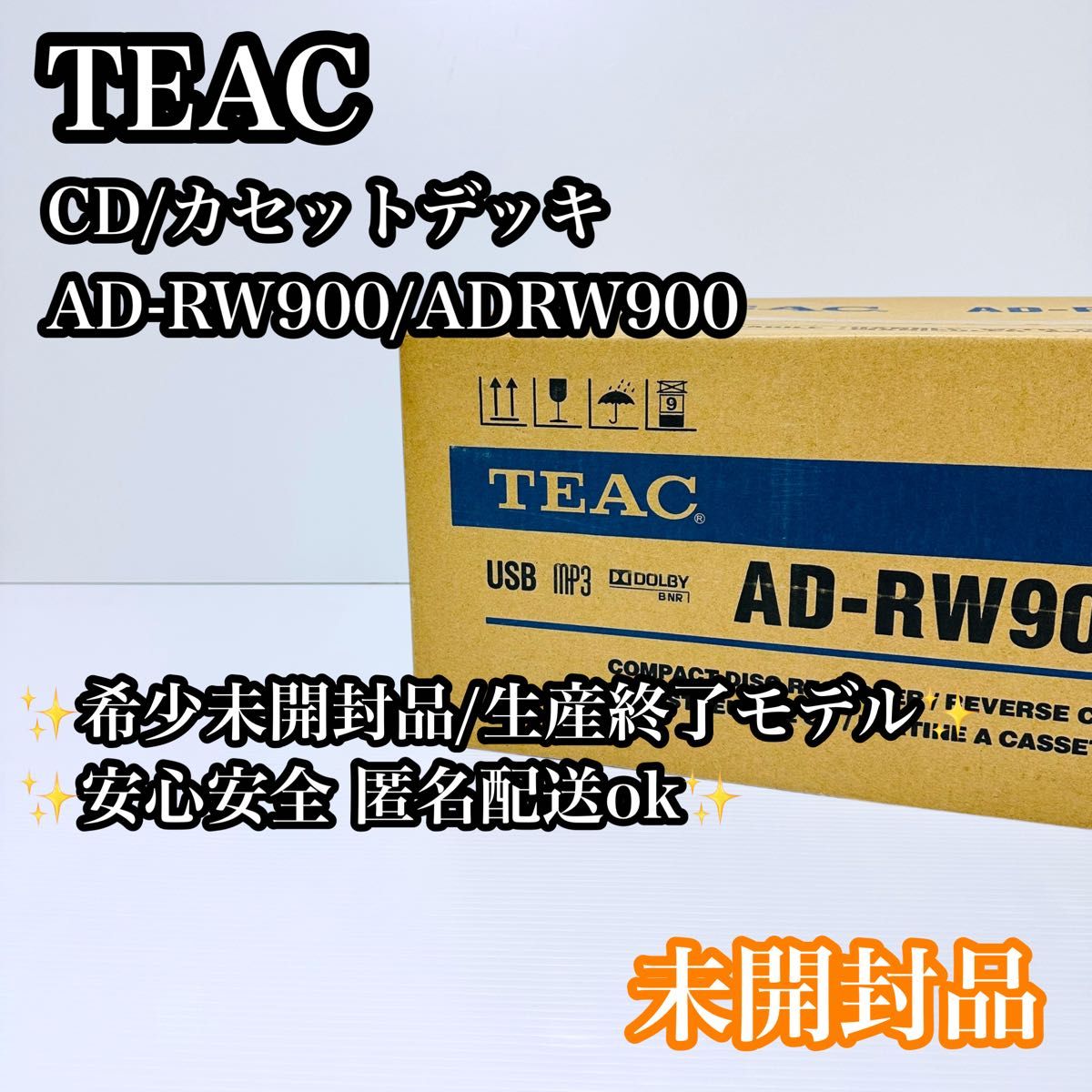 【新品未開封】TEAC AD-RW900 CD/カセットデッキ ブラック/黒