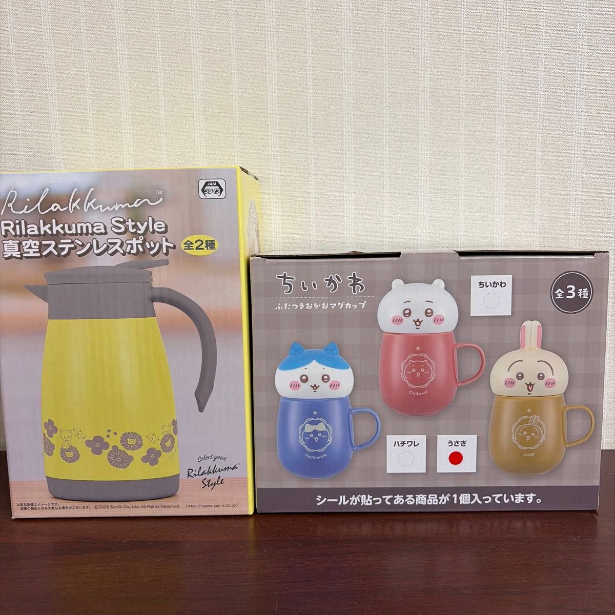 Chikawa Two-Faced Mug with Lid, Rilakkuma Vacuum Insulated Stainless Steel Thermos