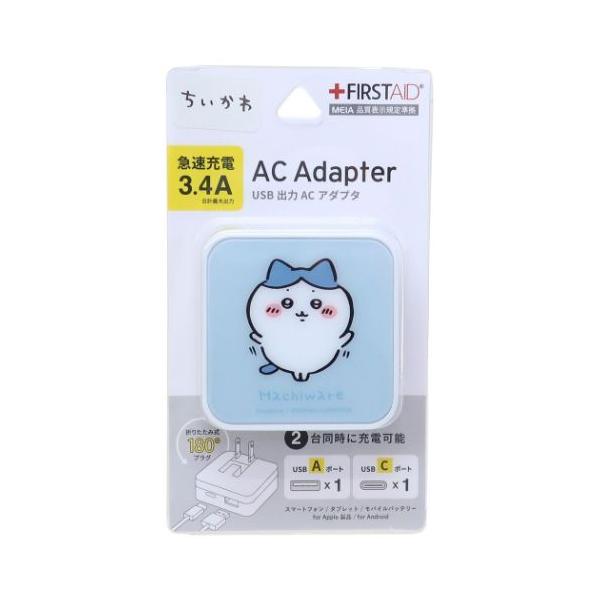 千代川 周边商品 手机配件 角色 USB / USB Type-C 交流适配器 爆买