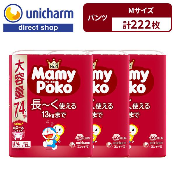 Mummy Poko Pants Mummy Poko Poko Pants Doraemon diapers M diapers M diapers 3 months to 1 year old 74 sheets × 3 6kg ~ 13kg Uni Charm Official point use