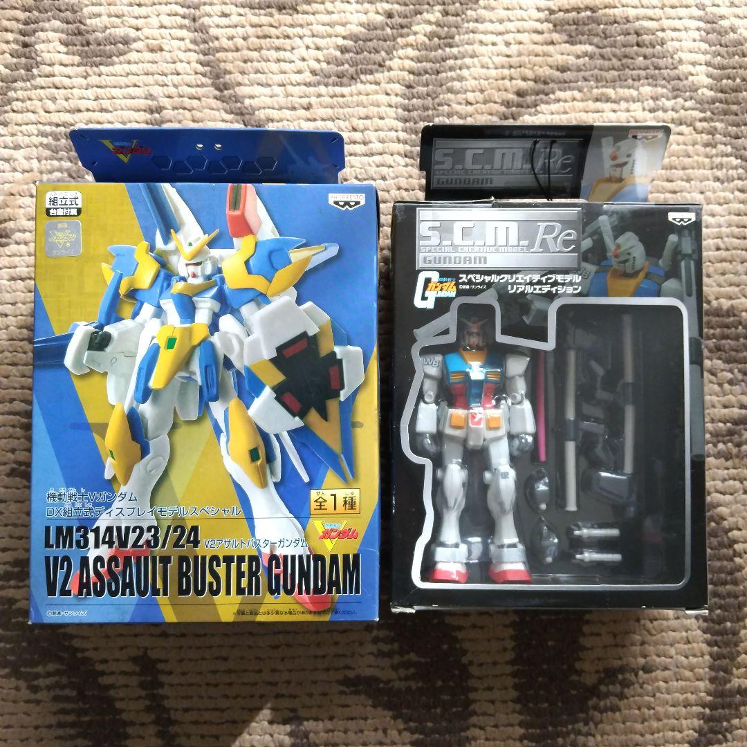 Unopened ❗️ Extremely Rare ❗️ Gundam & V2 Figure 2-Piece Set