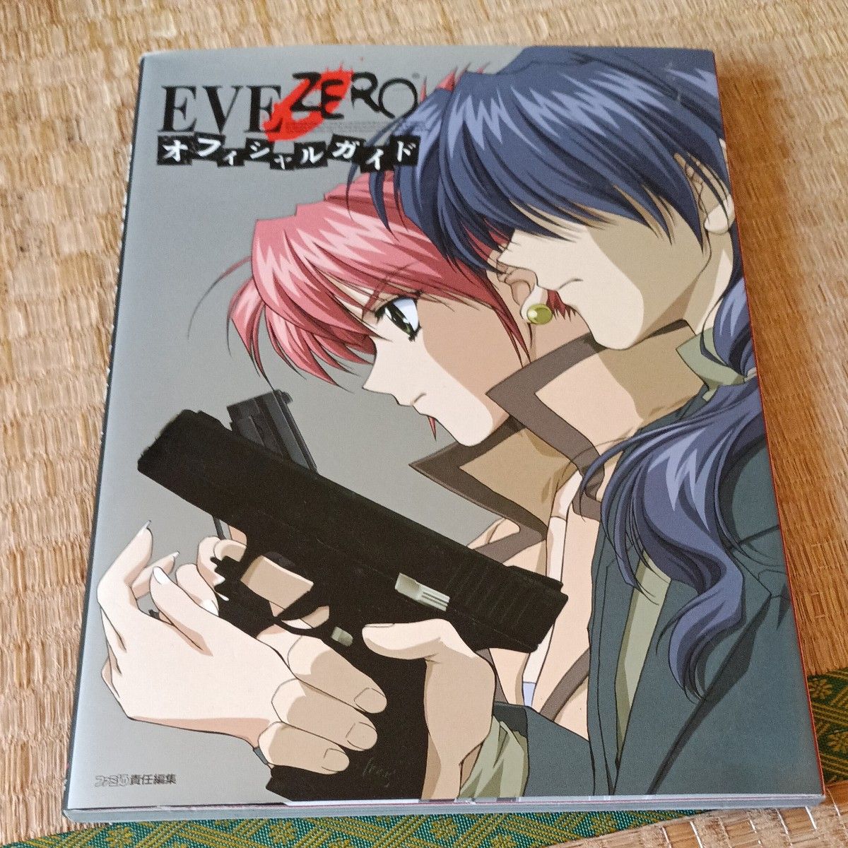 EVE ZERO 官方指南 PS 伊芙零