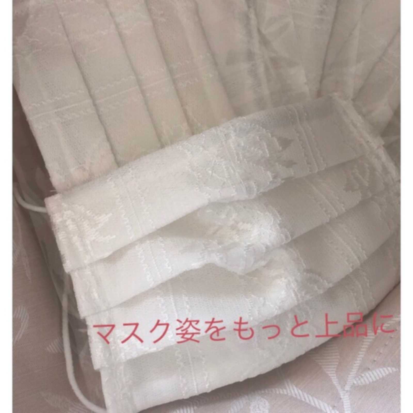 褶皱口罩