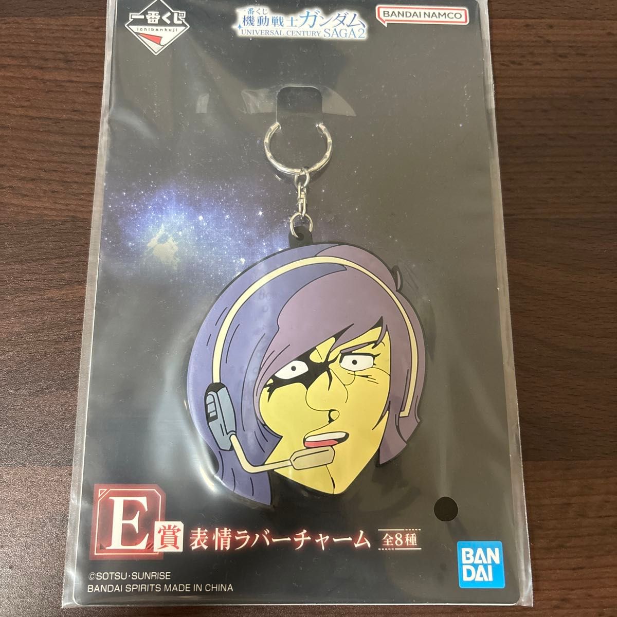 Ichiban Lottery Mobile Suit Gundam UNIVERSAL CENTURY SAGA2 E Award expression rubber charm Garma Zabi
