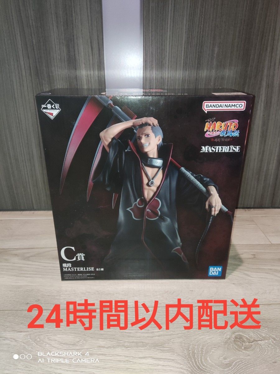 24-Hour Delivery Ichiban Kuji NARUTO Shippuden Hidan and Kakuzu Arc Prize C Hidan MASTERLISE Figure