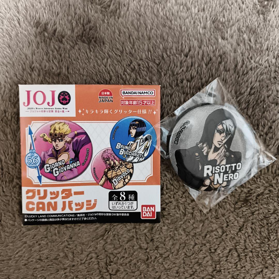 【Unopened】JoJo’s Bizarre Adventure: Golden Wind Glitter Can Badge – Risotto Neiro