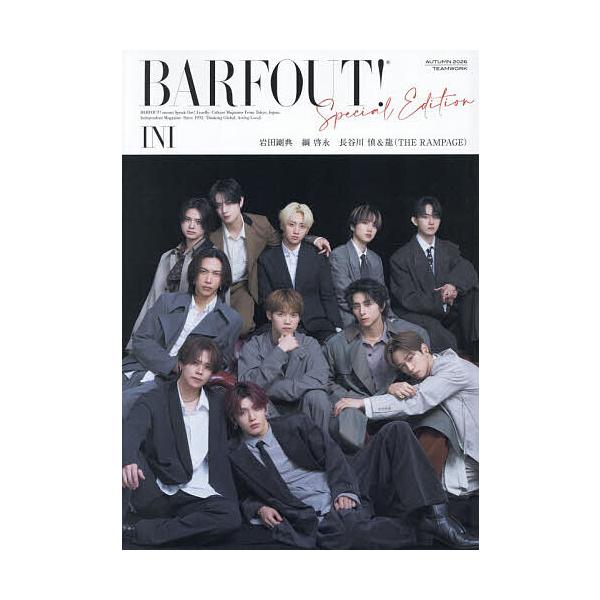 《Baa Out!》特别版 2026秋季