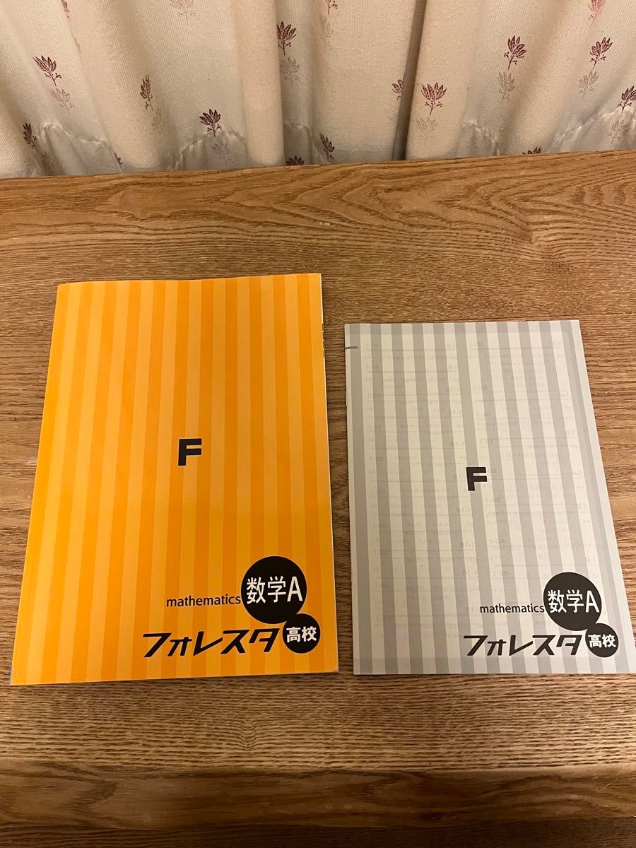 近乎未使用 Foresta 高中 数学A