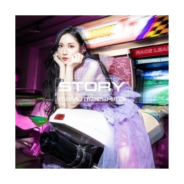 CD/前島麻由/story