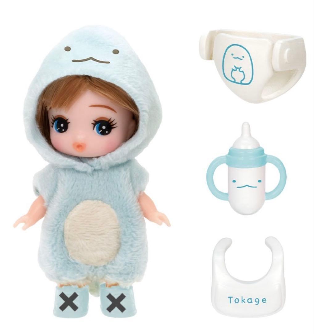 リカちゃん すみっコぐらし とかげ 着ぐるみ 人形 とかげ だいすきみくちゃん