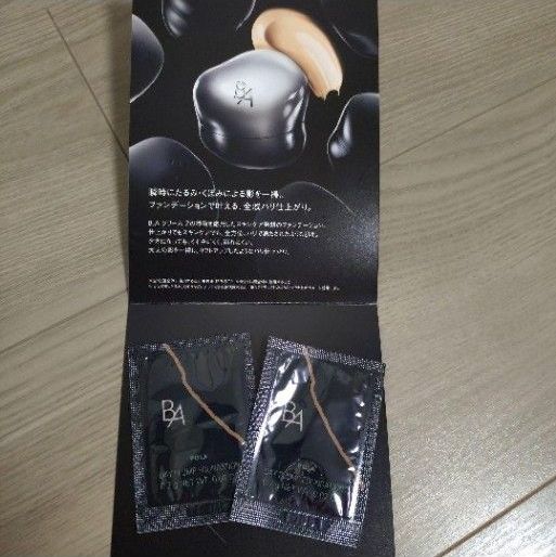 ポーラ　B.A　デイ プランプファンデーションP2×2　新発売