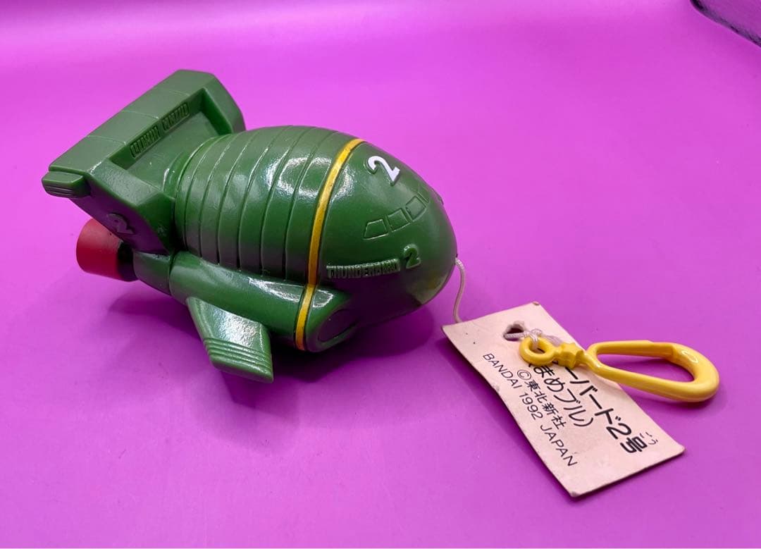 Thunderbird 2号 软胶人偶 布鲁布鲁 东北新社 拉条发条 稀有品
