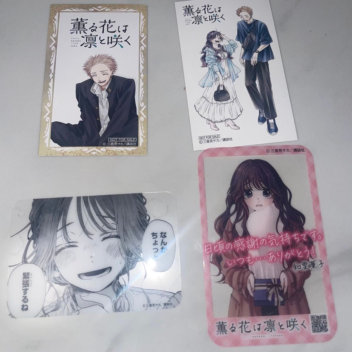 芬芳的花朵傲然绽放 玩具 套装销售