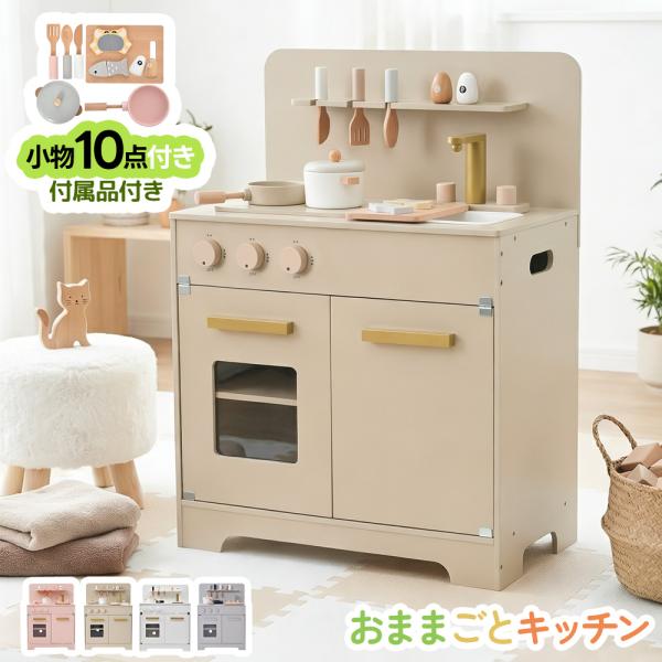 厨房木制附属品附带鸡蛋套装游戏烹饪厨房智育玩具店家游戏迷你厨房圣诞礼盒