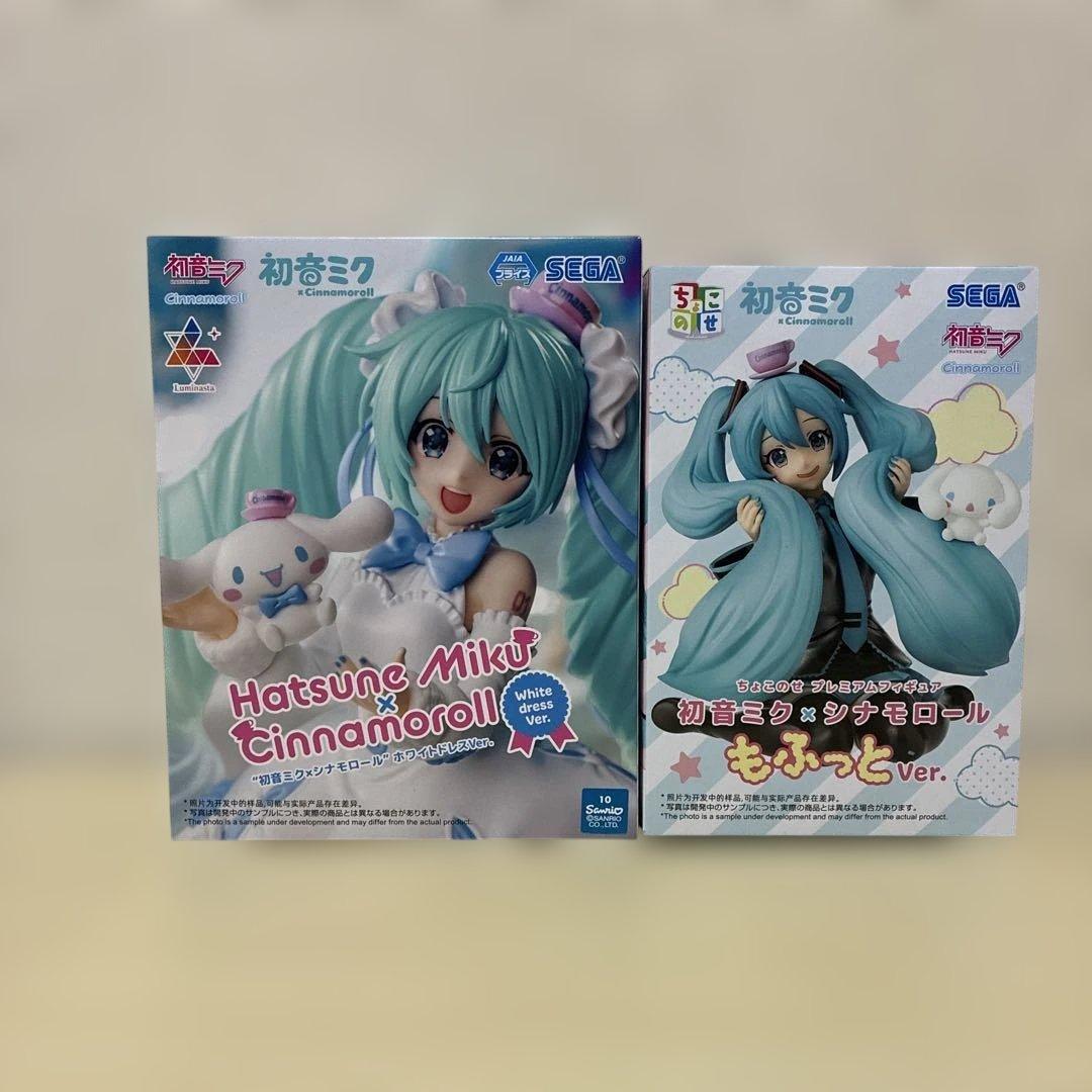 Hatsune Miku x Cinnamoroll Figure 2-Piece Set