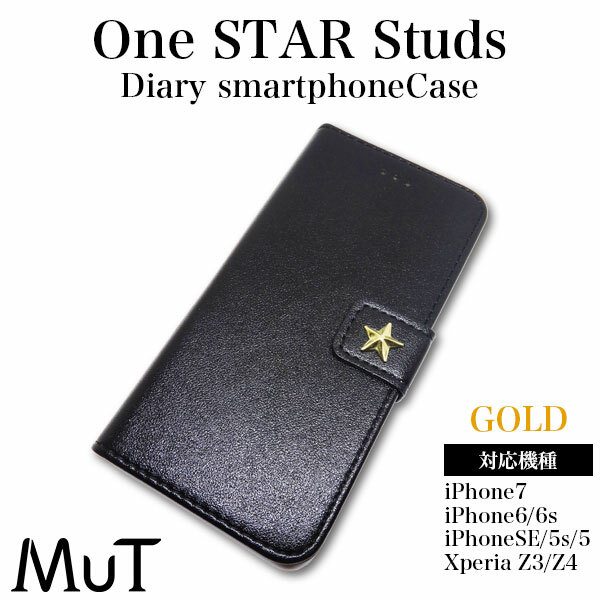 手帐型手机壳 One Star 金色铆钉 保护壳 iPhone兼容