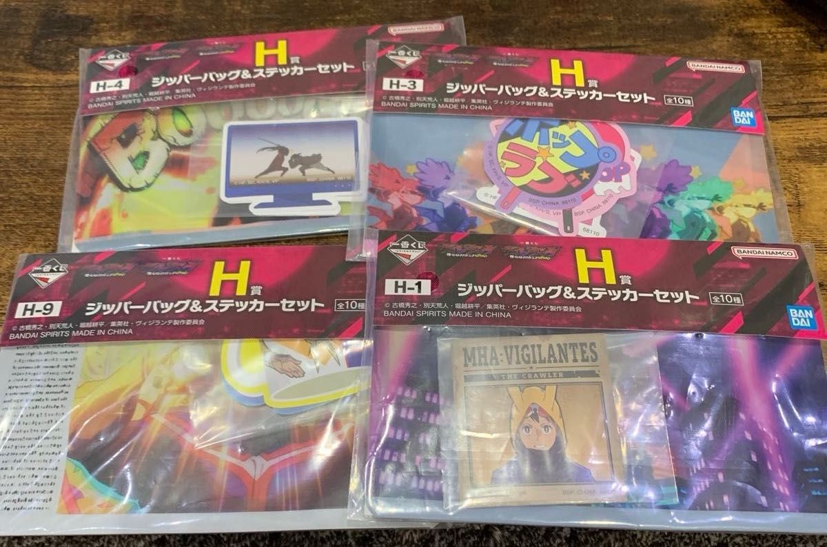 Ichiban Lottery Vigilante H Award Zipper Bag & Sticker Set 4 kinds set