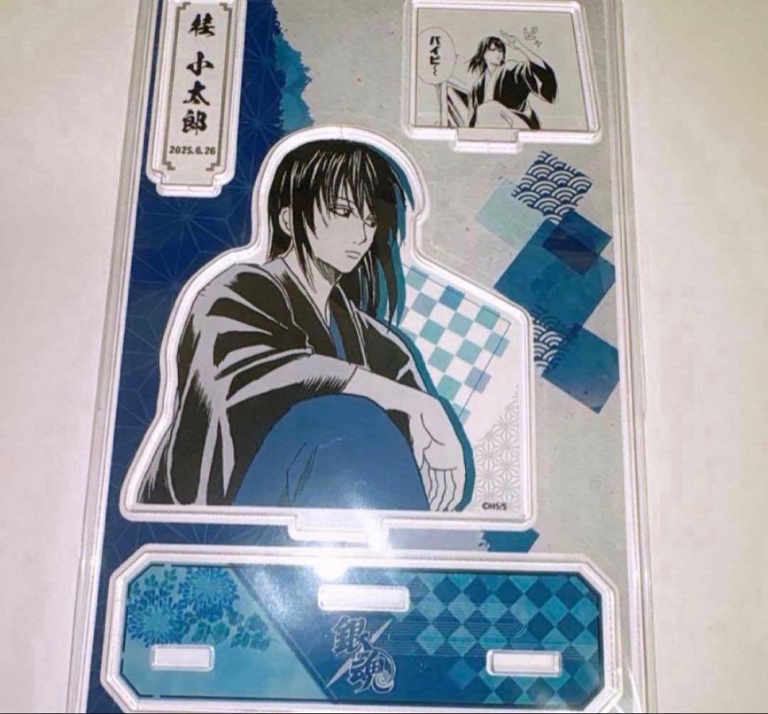 Gintama Birthday Famous Scene Diorama Figure Katsura Kotaro