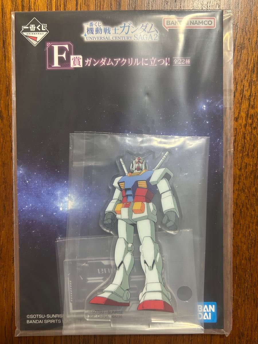 最棒的机动战士高达UNIVERSAL CENTURY SAGA2 F奖站在高达丙烯上!!