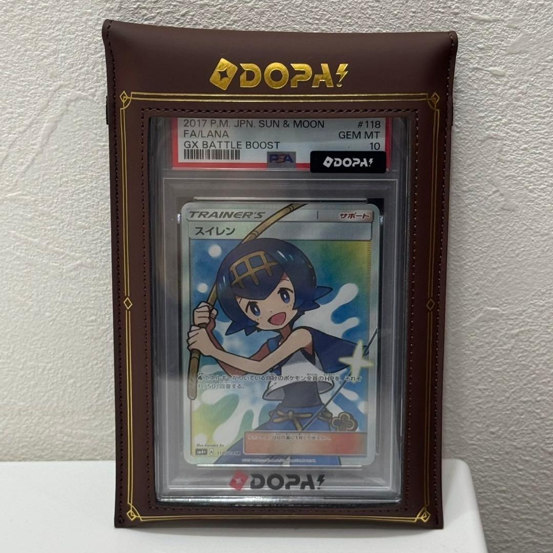 PSA10 睡莲 SR SM4+ GX对战助推 118/114 宝可梦卡牌
