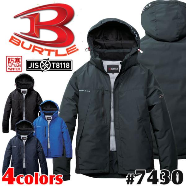 [预约] BURTLE巴特尔防寒夹克7430尺寸S ~ XXL轻防寒2026年秋冬新作