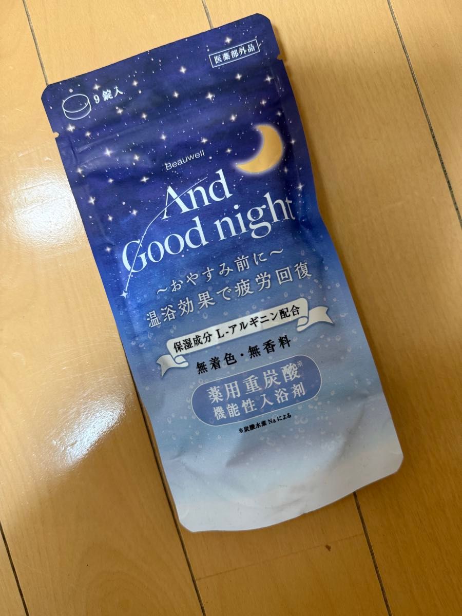 ビューウェル And Good night 薬用重炭酸機能性入浴剤　9錠入