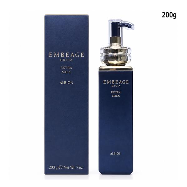 アルビオン ALBION エクシア アンベアージュ エクストラミルク 200g 乳液 ヤマト便k 再入荷10
