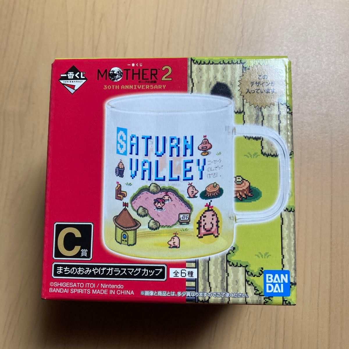 Ichiban Kuji MOTHER2 30th Anniversary C Prize: Town Souvenir Glass Mug – Saturn Valley