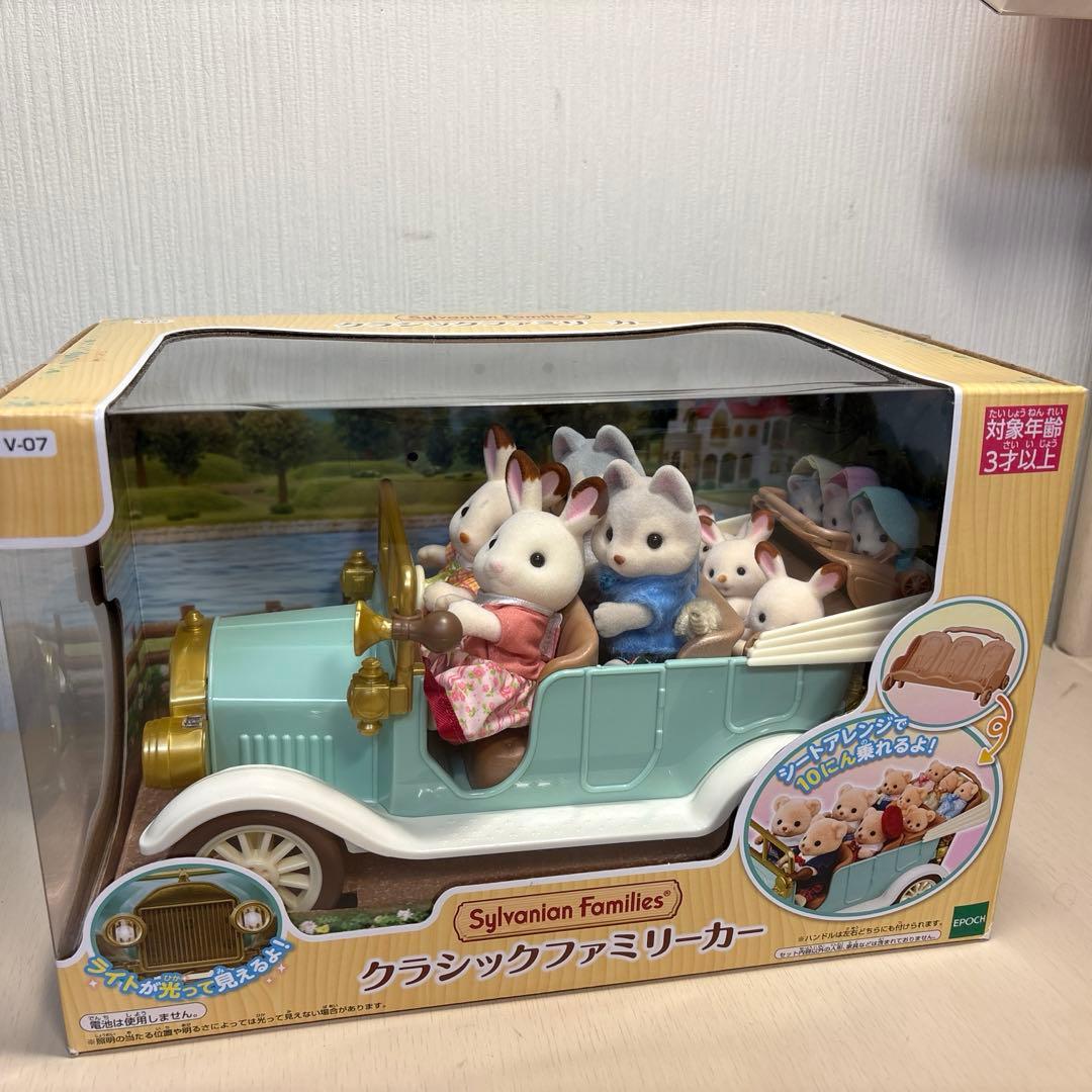 Sylvanian Families Classic Family Car