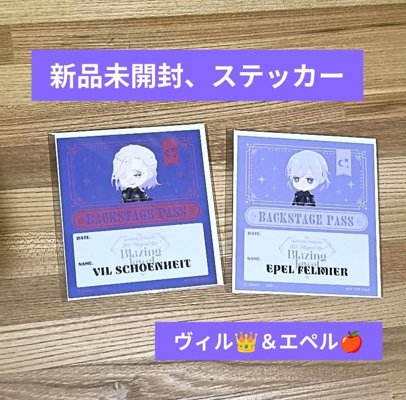 New★Twisted Wonderland Bureju Purchase Bonus Stickers Pommifiori 2-Piece Set