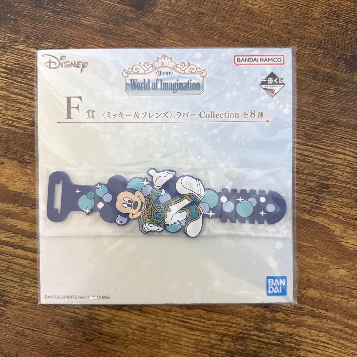 一番抽奖 迪士尼 World of Imagination F奖 橡胶收藏系列 米奇