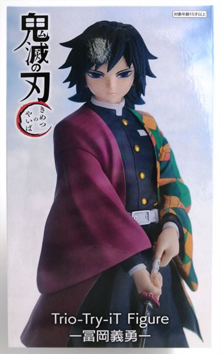 【全新未拆封】鬼灭之刃 Trio-Try-iT Figure 富冈义勇 手办