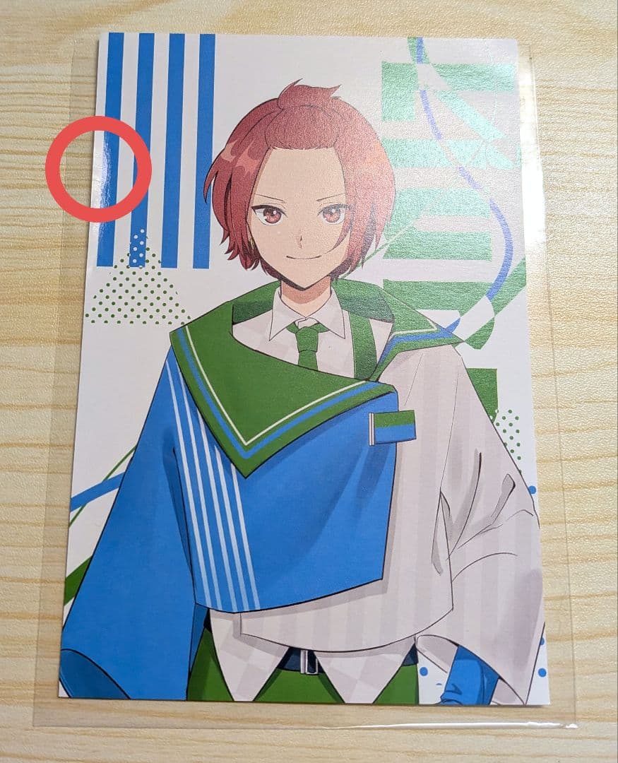 Ryūra 特典明信片