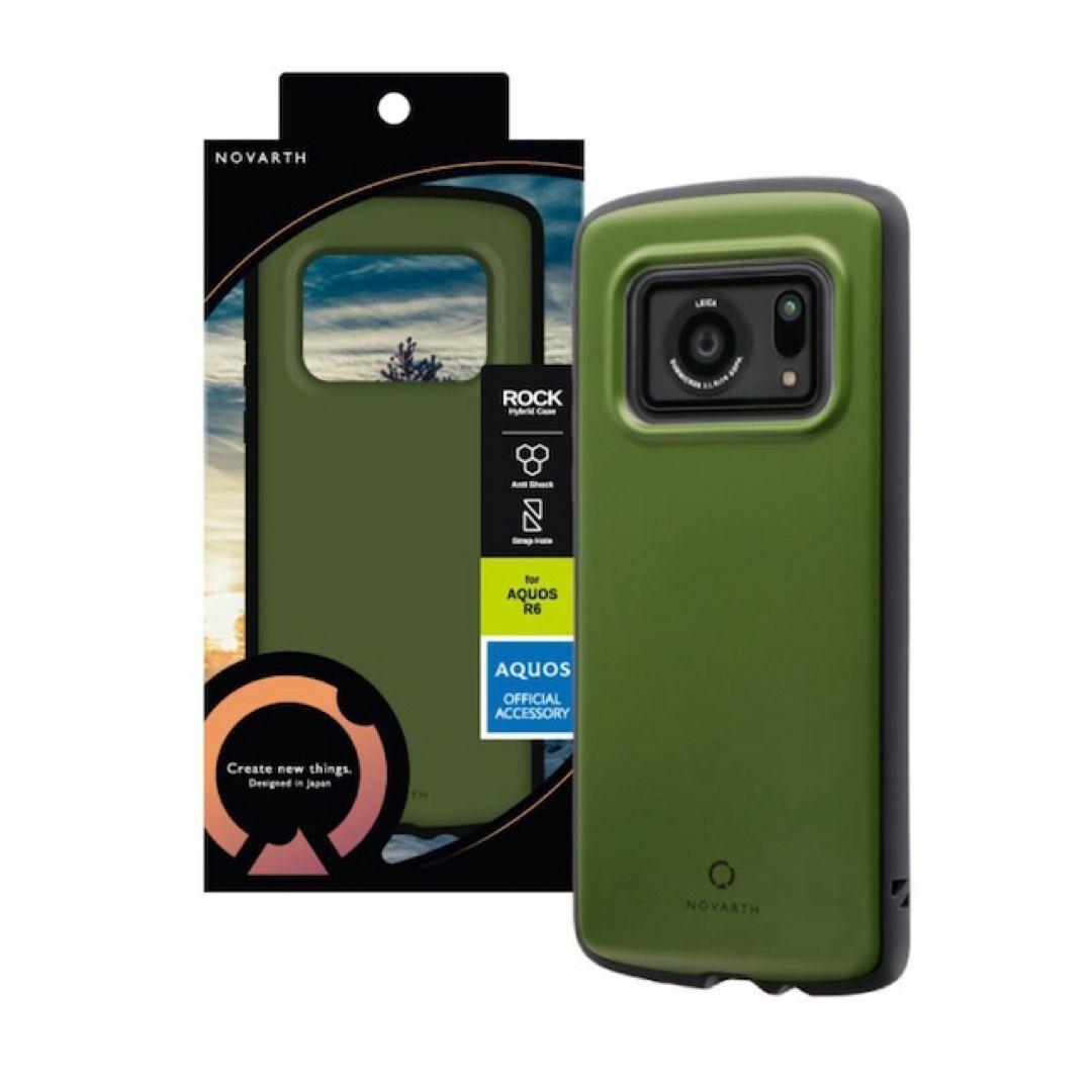 全新 AQUOS R6 SH-51B 防震混合材质保护壳 橄榄绿