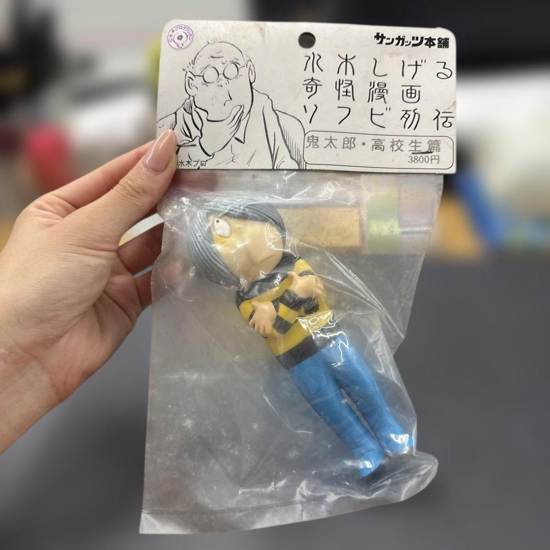 桑加茨本铺 怪奇漫画软胶列传 鬼太郎 高中生篇 未开封 田中木屐吉 软胶