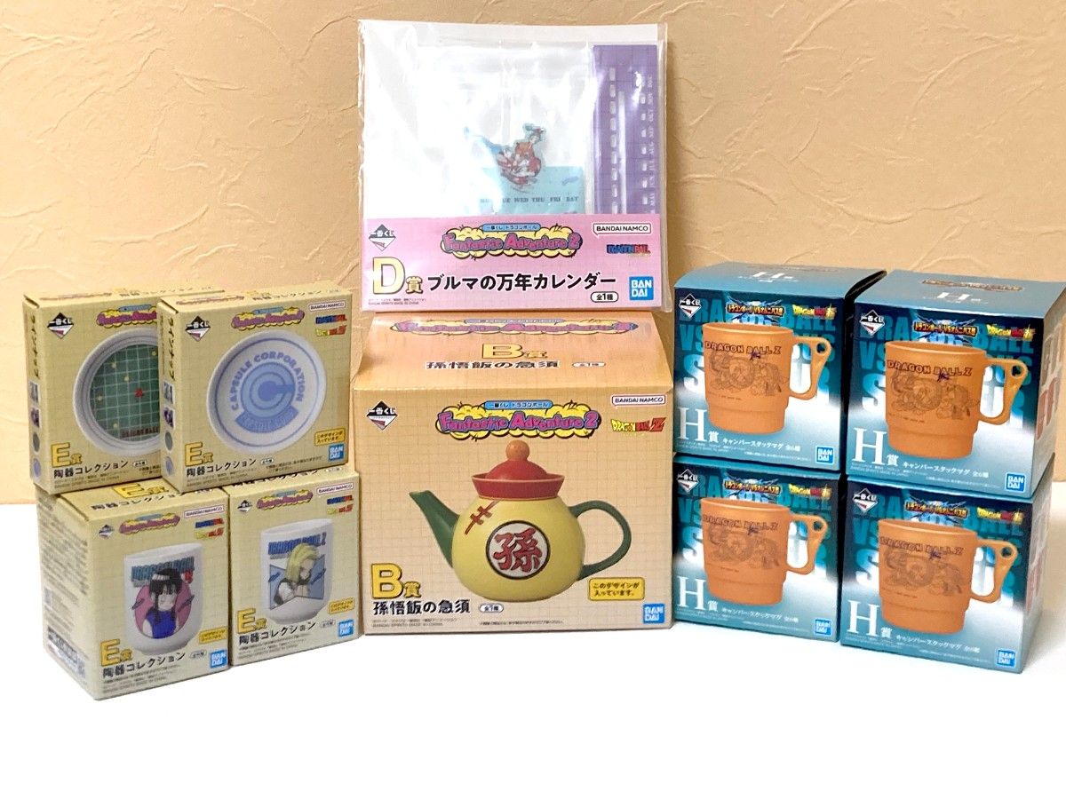 Dragon Ball Ichiban Kuji Teapot & Ceramic Collection Mug Cup Set
