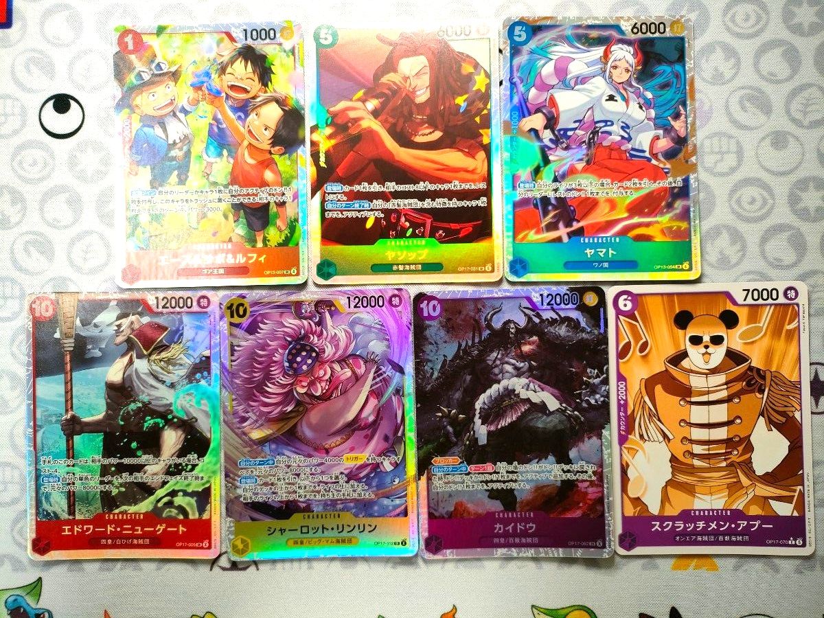 ワンピースカードゲーム まとめ売り 7枚セット エドワード・ニューゲート他