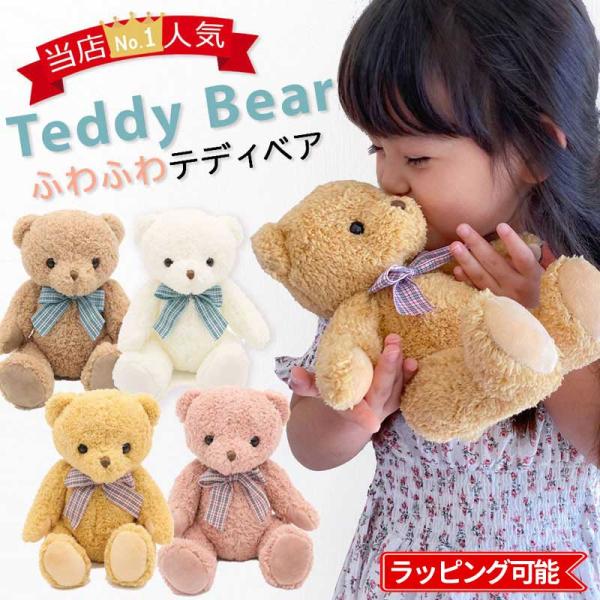 毛绒玩具 熊 儿童 泰迪熊 礼物 生日 泰迪熊 熊 动物