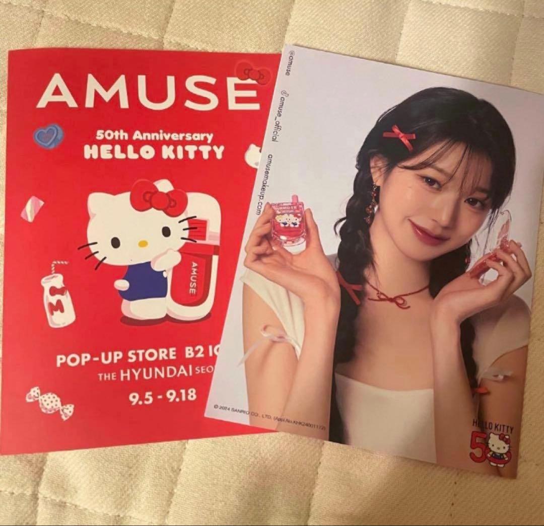 IVE AMUSE 限定弹出式赠品 乌妮蓉 1张 韩国限定