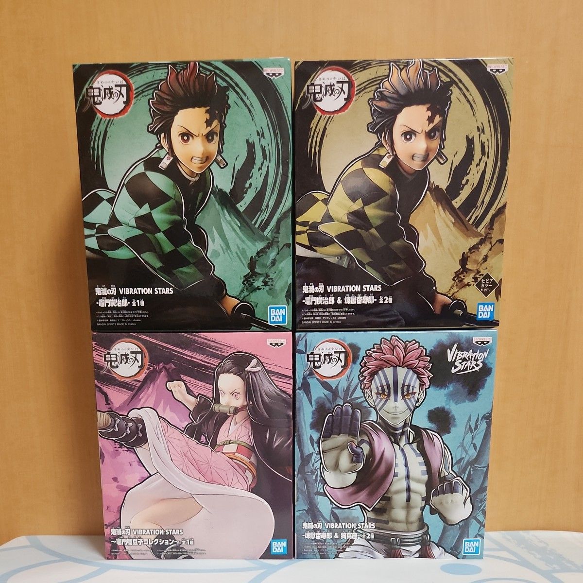 Demon Slayer VIBRATION STARS Figure 4-Piece Set Tanjiro Nezuko Akaza